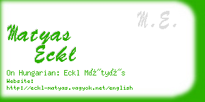 matyas eckl business card